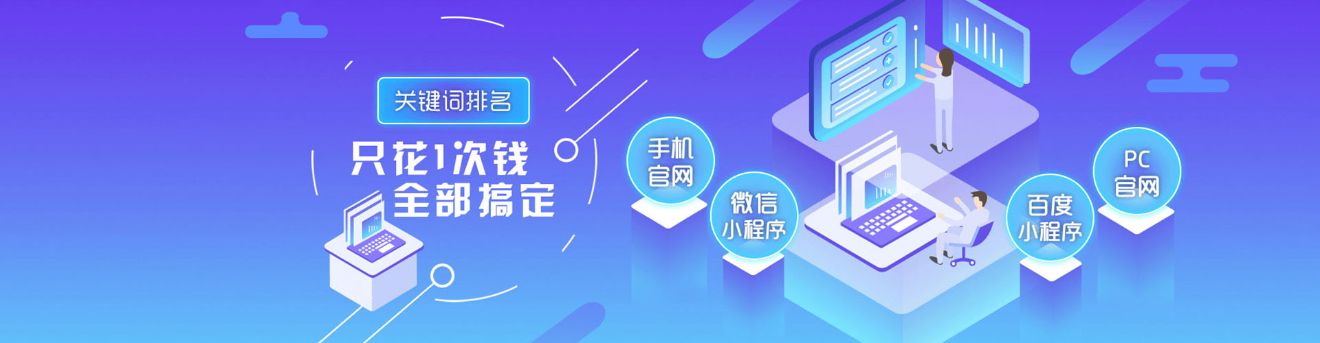 双流如何百度推广